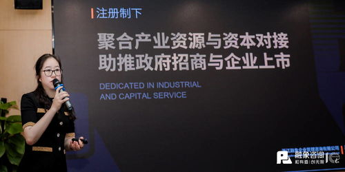 奉化新經(jīng)濟產(chǎn)業(yè)園正式開園，融象上市加速器掛牌落地助力經(jīng)濟發(fā)展