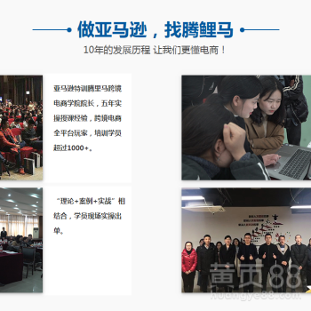 浙江騰鯉馬企業(yè)管理咨詢簡(jiǎn)介