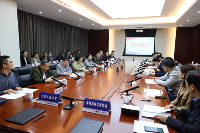 校黨委書記沈江帶隊(duì)走訪天津?yàn)I海高新區(qū)，聚焦經(jīng)濟(jì)信息咨詢合作