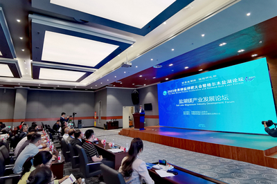 業界人士共話“中國鹽湖城”鎂產業發展 優勢日益突出，消費市場步入成長期